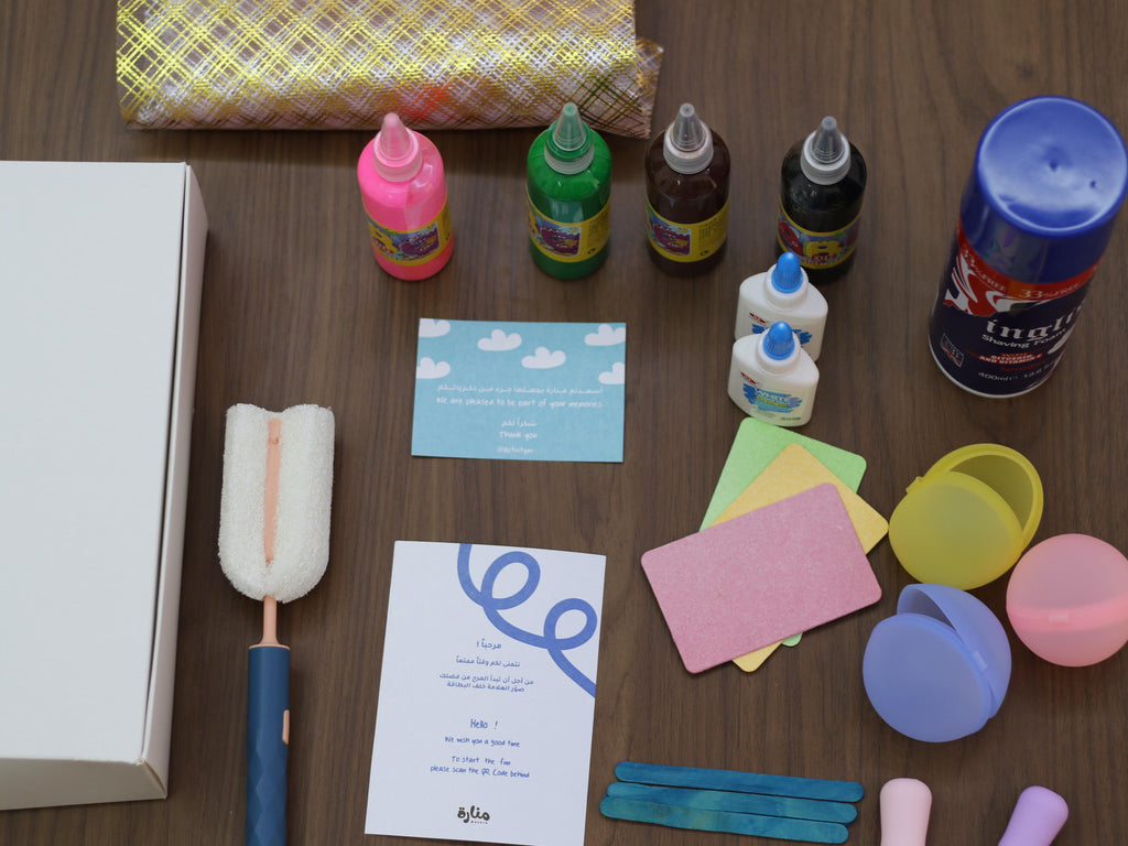 صندوق الأنشطة التفاعلية