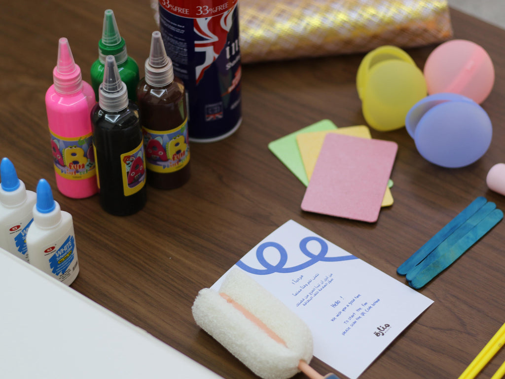 صندوق الأنشطة التفاعلية