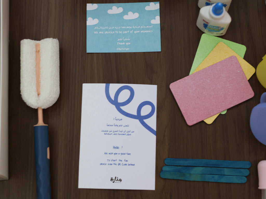 صندوق الأنشطة التفاعلية